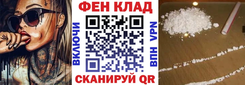 АМФ 97%  Купить  Великие Луки 