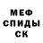 МЕТАДОН methadone akula RUS1
