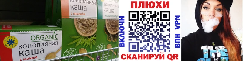 Печенье с ТГК марихуана  Купить где  Великие Луки 