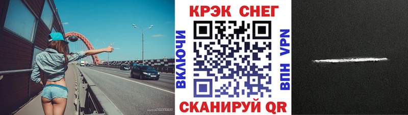 КОКАИН Эквадор  Купить закладки  Великие Луки 
