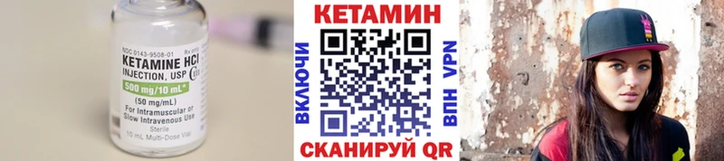 Кетамин VHQ  Купить  Великие Луки 