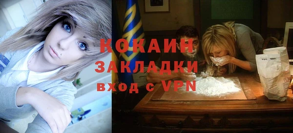 наркотики Инта