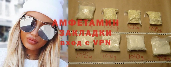 мефедрон мука Иннополис