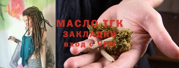 мефедрон мука Иннополис