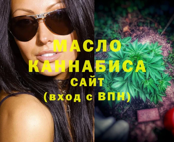 мефедрон мука Иннополис