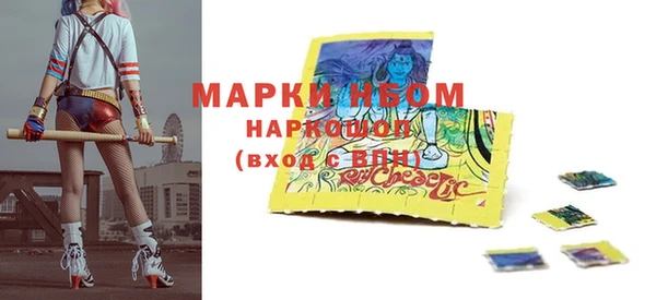 мефедрон мука Иннополис