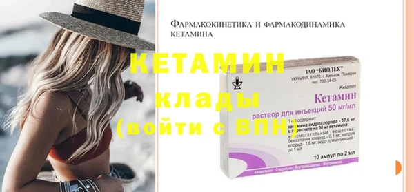 наркотики Инта