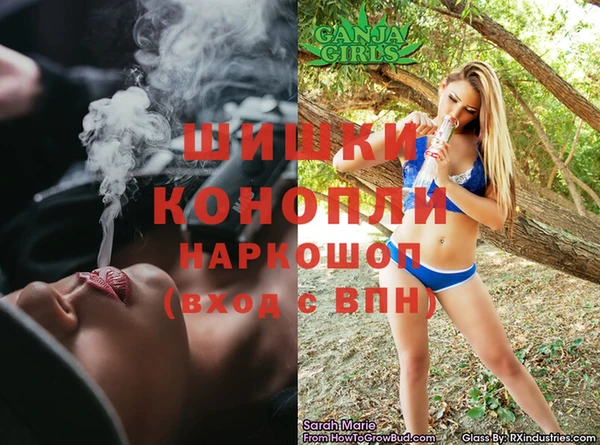 наркотики Инта