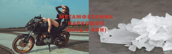 мефедрон мука Иннополис