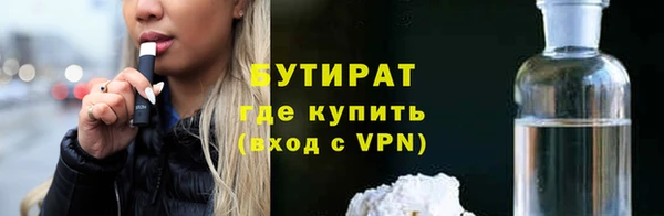 мефедрон мука Иннополис