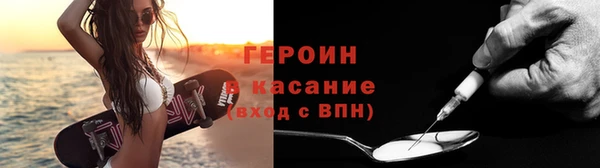 мефедрон мука Иннополис