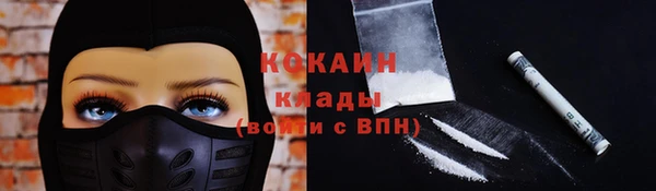 мефедрон мука Иннополис
