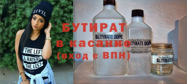 наркотики Инта