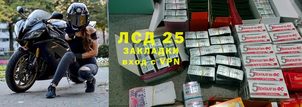наркотики Инта