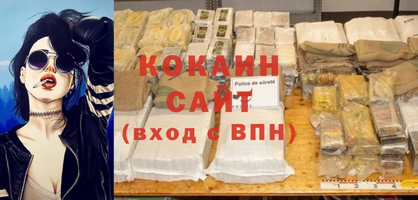 наркотики Инта