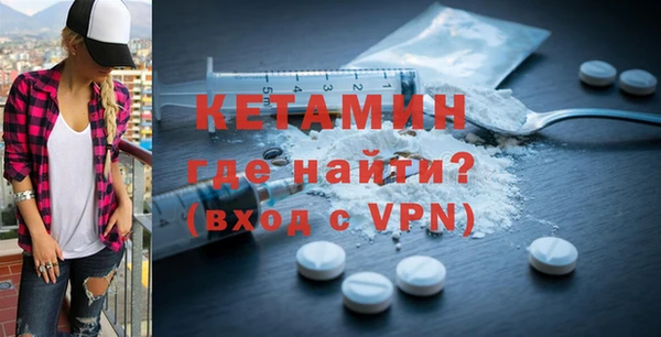 наркотики Инта