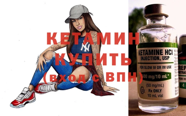мефедрон мука Иннополис