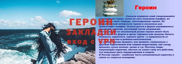 наркотики Инта