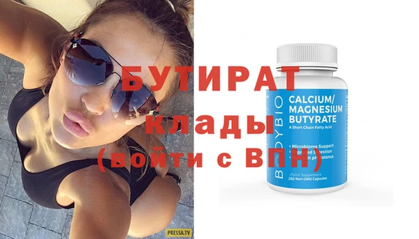 apvp Инсар