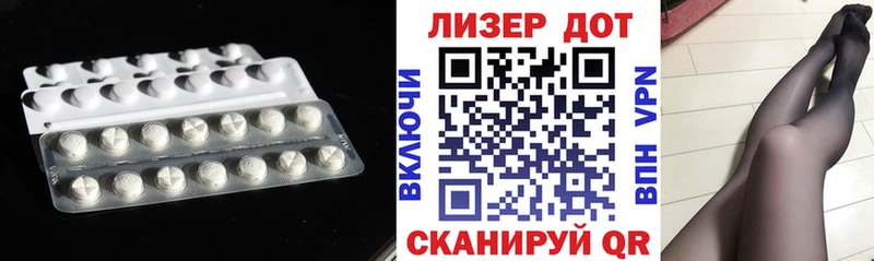 Купить где  Великие Луки  ЛСД экстази ecstasy 