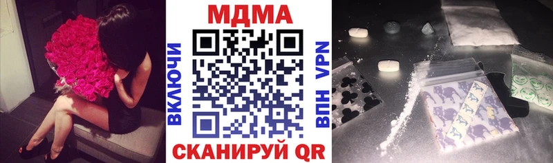 MDMA молли  Купить закладки  Великие Луки 