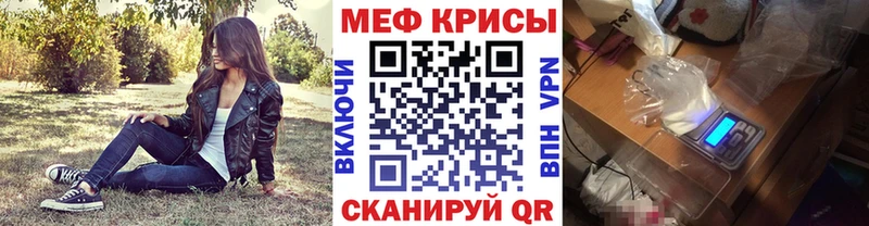 Купить закладки  Великие Луки  МЯУ-МЯУ mephedrone 