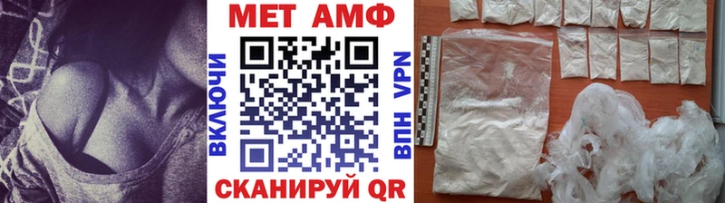 Первитин витя  Купить закладки  Великие Луки 