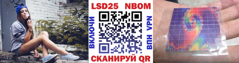 Купить  Великие Луки  Наркотические марки 1,8мг 