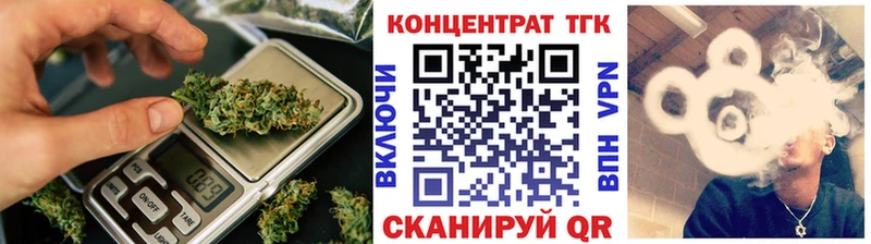 Дистиллят ТГК гашишное масло  Купить закладки  Великие Луки 